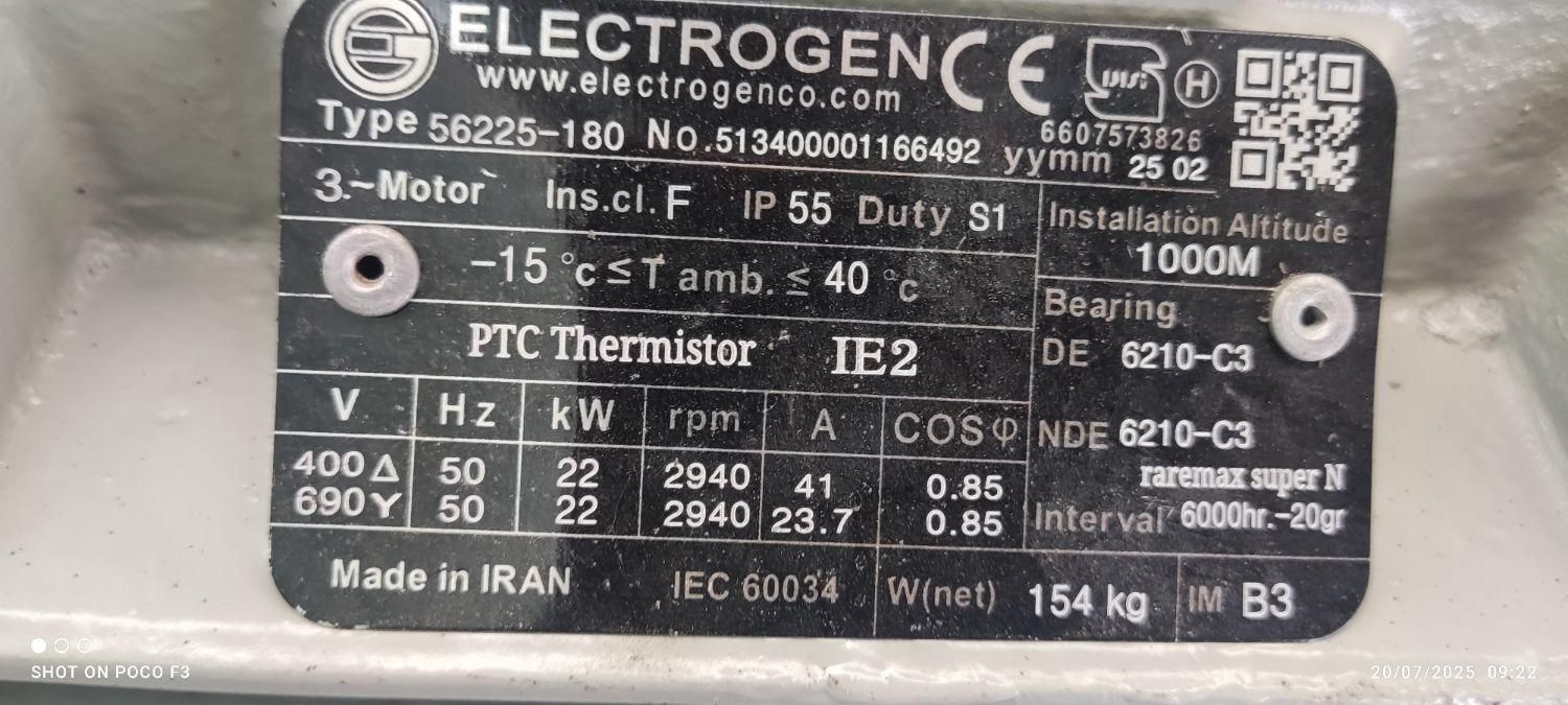 برقکار صنعتی|خدمات پیشه و مهارت|اسلامآباد غرب, |دیوار