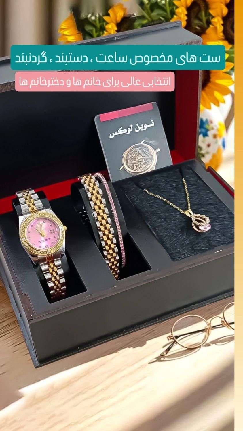 ساعت رولکس دورنگین در رنگبندی (کادو دخترانه زنانه)|ساعت|تبریز, |دیوار