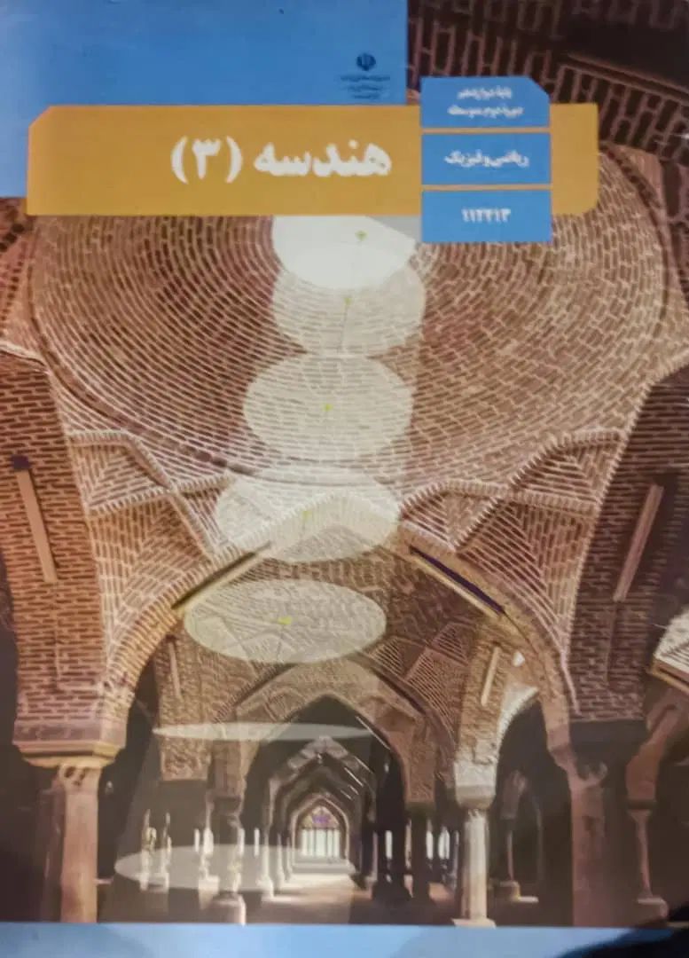 کتاب های کنکور|لوازم التحریر|تهران, جنت‌آباد جنوبی|دیوار