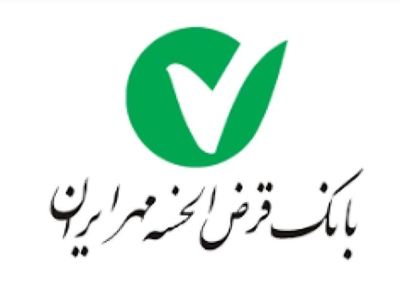 متقاضی وام مهر|خدمات مالی، حسابداری، بیمه|بندرعباس, |دیوار