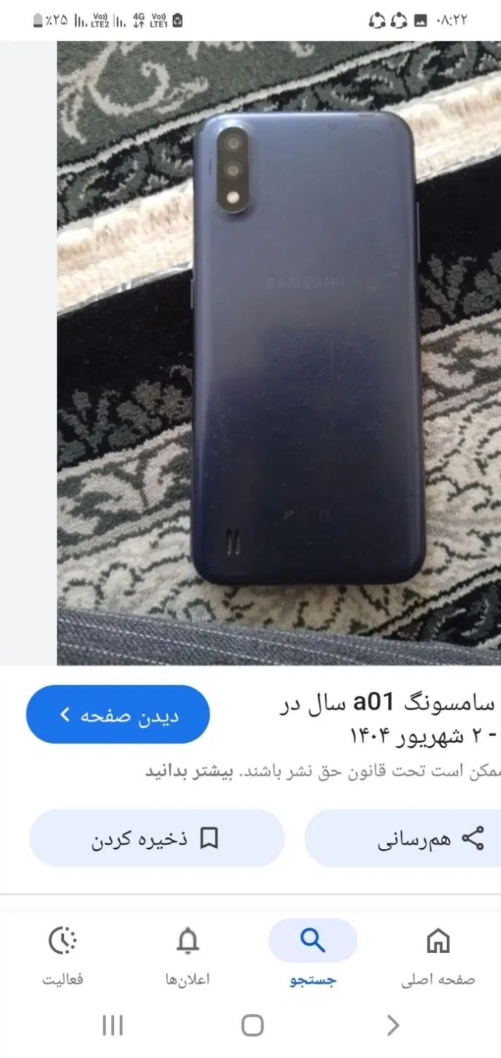 فروش گوشی سامسونگ  a01|موبایل|تهران, تهرانسر شرقی|دیوار