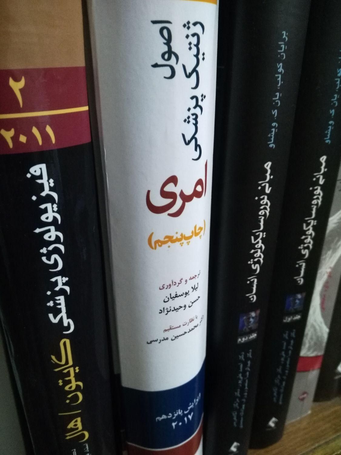 تدریس زیست شناسی کنکور و امتحانات نهایی|خدمات آموزشی|شیراز, ملاصدرا|دیوار