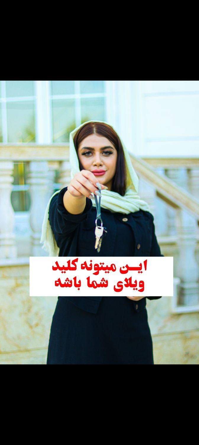 فروش ویلا 200متری نوساز/نقشه اروپا لوکیشن کیاشهر/|فروش خانه و ویلا|کیاشهر, |دیوار