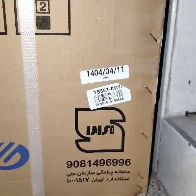 یخچال فریزر ساید ایکس ویژن|یخچال و فریزر|تهران, بریانک|دیوار