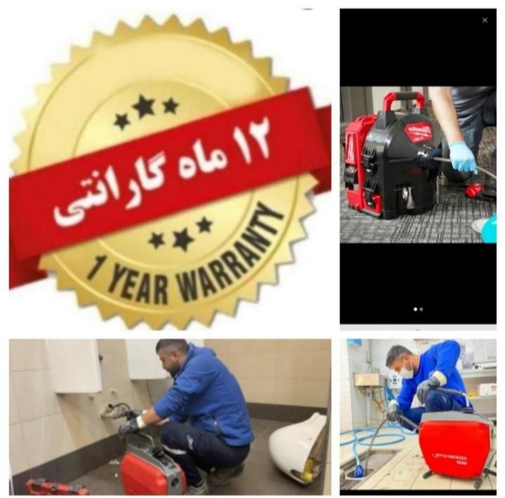 لوله بازکنی رفع گرفتگی لوله فنرزنی‌برقی کل شهر۲۴س|خدمات پیشه و مهارت|شیراز, میانرود|دیوار