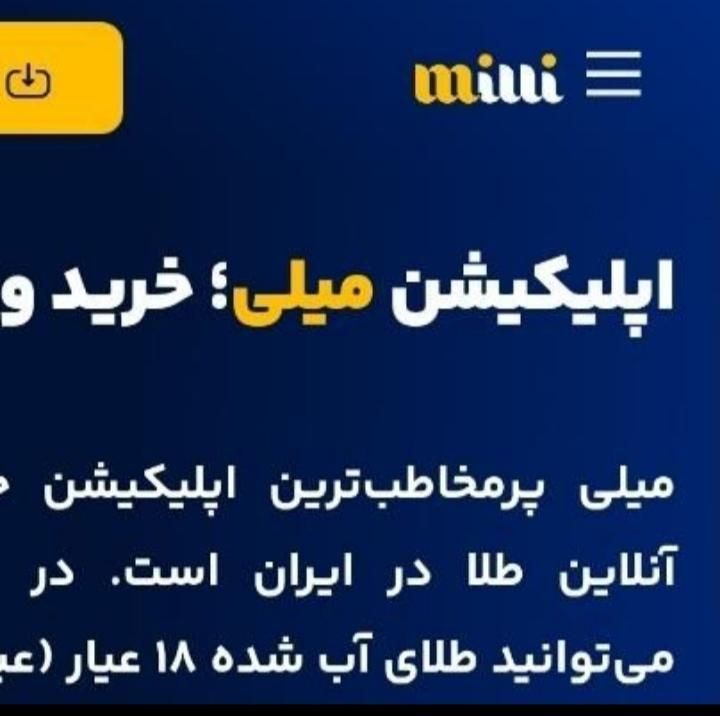 کد دعوت 500هزار تومانی|کارت هدیه و تخفیف|صباشهر, |دیوار