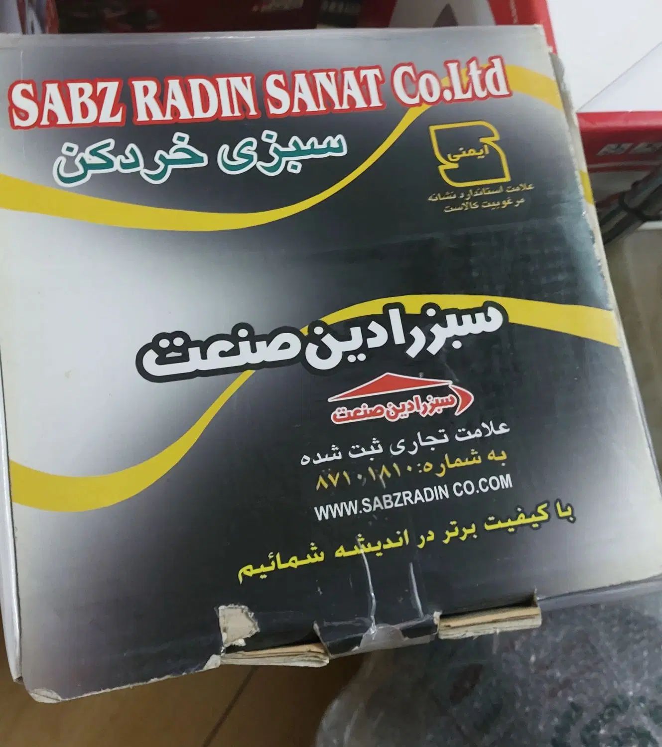 سبزی خردکن|خردکن، آسیاب، غذاساز|تهران, سعیدآباد|دیوار