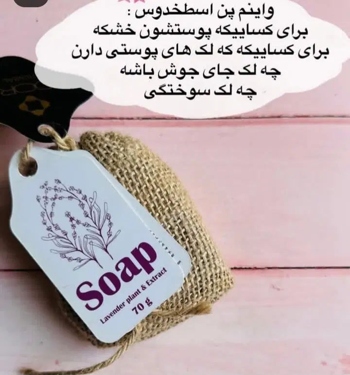 مشاوره پوست ومو ومشاورمحصولات برند واورجینال لدورا|آرایشی، بهداشتی، درمانی|مشهد, امیریه|دیوار
