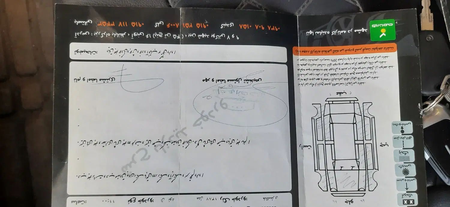 L90 فولE2 مدل۱۳۸۷|خودرو سواری و وانت|مشهد, خاتم الانبیا|دیوار