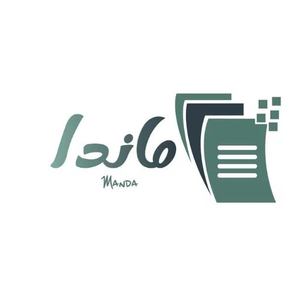 ثبت شرکت/ثبت برند و لوگو/اخذ کارت بازرگانی ماندا|خدمات مالی، حسابداری، بیمه|تهران, آبشار تهران (دریاچه)|دیوار