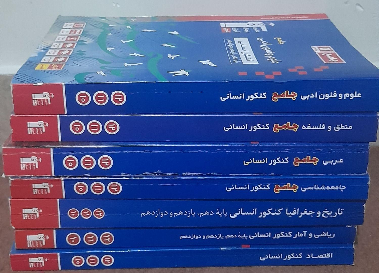 مجموعه کتاب های قلمچی انسانی در حد نو|کتاب و مجله آموزشی|تهران, هاشمی|دیوار