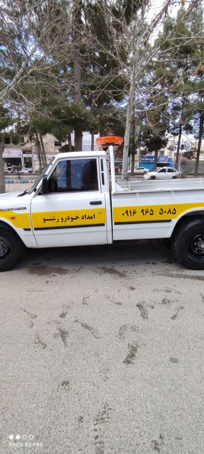 امداد خودرو یدک کش رشنو|خدمات حمل و نقل|کوهدشت, |دیوار