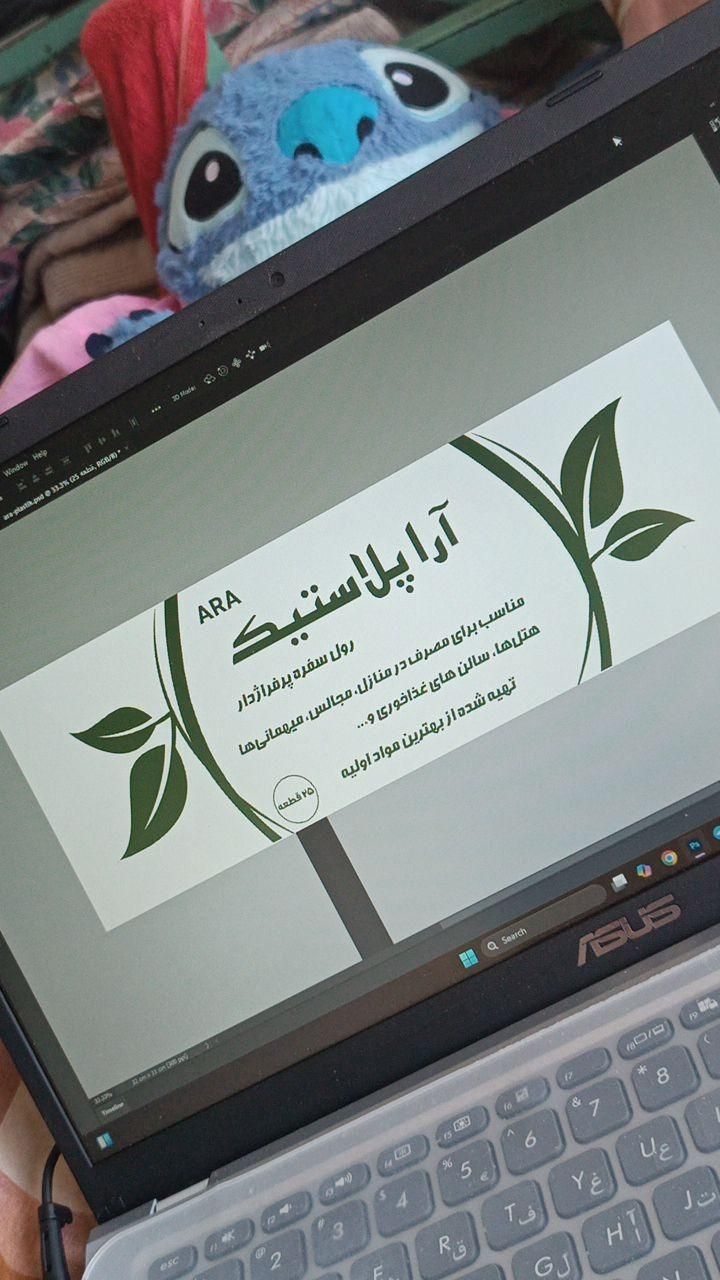 ملزمات سفره یکبار مصرف وکیسه زباله(لفاف و کارتن)|خدمات پیشه و مهارت|تهران, آهنگ|دیوار