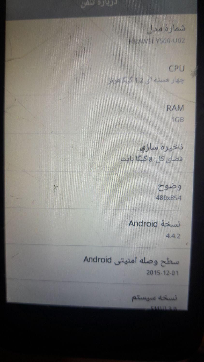 فروش گوشی هواوی پانصدوشصت|موبایل|بم, |دیوار
