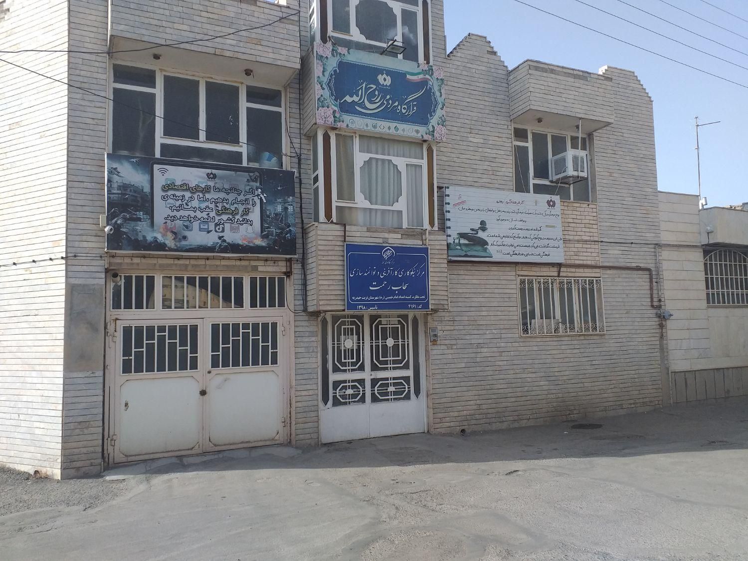 اجاره جهت مسکونی مهد  آموزشگاه و یا فیزیوتراپی|اجارهٔ کوتاه‌مدت دفتر کار و فضای آموزشی|تربت‌حیدریه, اندیشه|دیوار