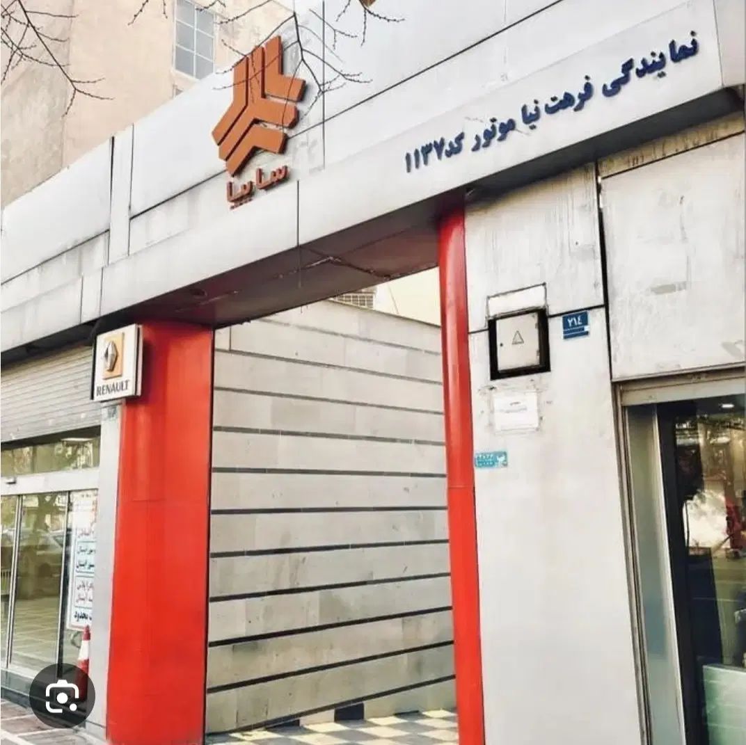 دعوت به همکاری در نمایندگی سایپا مکانیک وباطری ساز|استخدام صنعتی، فنی، مهندسی|تهران, منیریه|دیوار