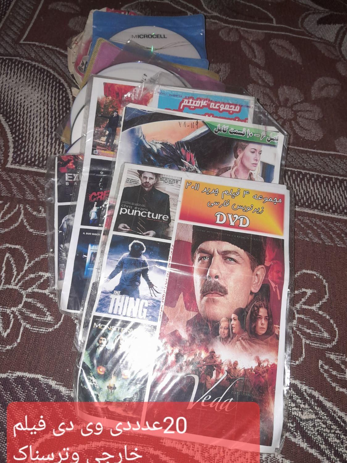 تعدادی DVDو CDفیلم|فیلم و موسیقی|شیراز, کوشک میدان|دیوار