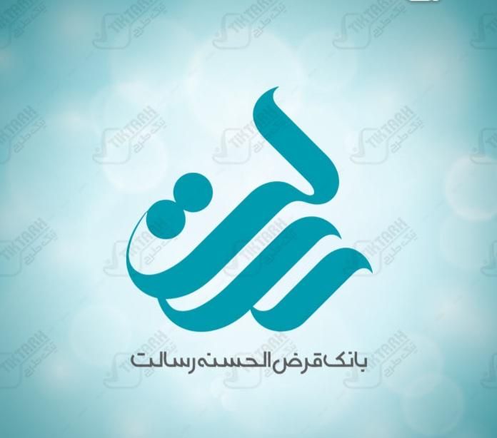تسهیلات بانکی   پاوربانک و ....|لوازم جانبی موبایل و تبلت|دهلران, |دیوار