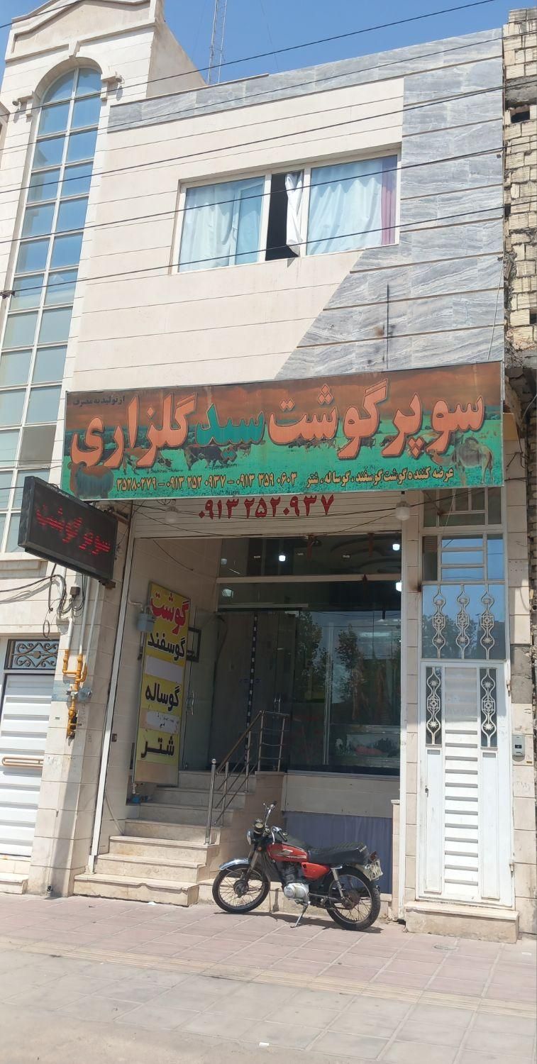 فروش مغازه ۳طبقه ۵۲متری امامشهر|فروش مغازه و غرفه|یزد, |دیوار