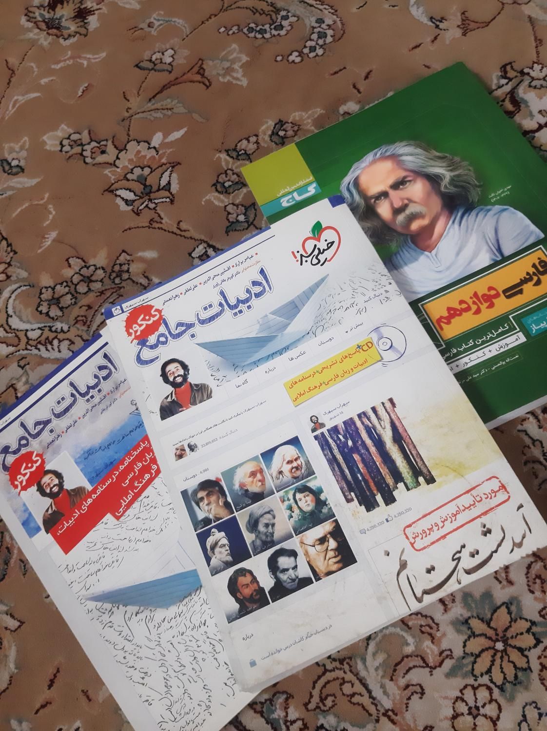 حراج ویژه کتاب‌ کنکوری انسانی نو+ریاضی،تمیز،توافقی|کتاب و مجله آموزشی|شیراز, باهنر|دیوار