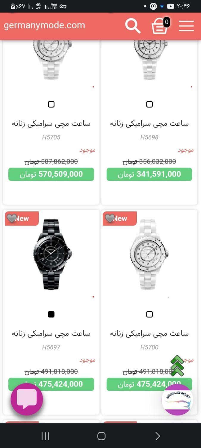 ساعت شنیل فرانسه اصل|ساعت|بندر انزلی, معلم|دیوار