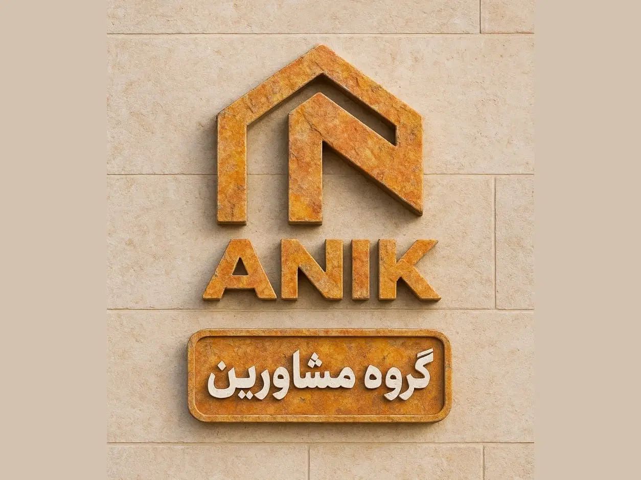 آپارتمان ۶۵متری ۲خواب مجتمع بانک تجارت|فروش آپارتمان|اراک, |دیوار