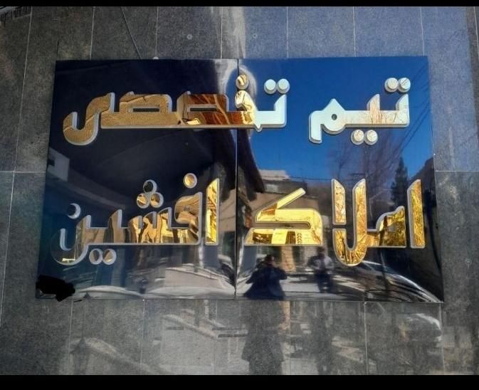 آپارتمان۱۷۰متری/۳خواب/عباس‌آباد/صائب|اجارهٔ آپارتمان|اصفهان, عباس‌آباد|دیوار