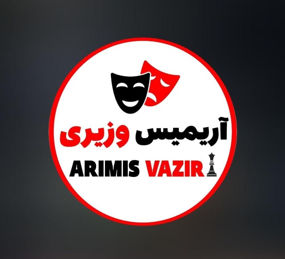 استخدام  رزروشن خانم گیشه تئاتر|استخدام اداری و مدیریت|تهران, نظام‌آباد|دیوار