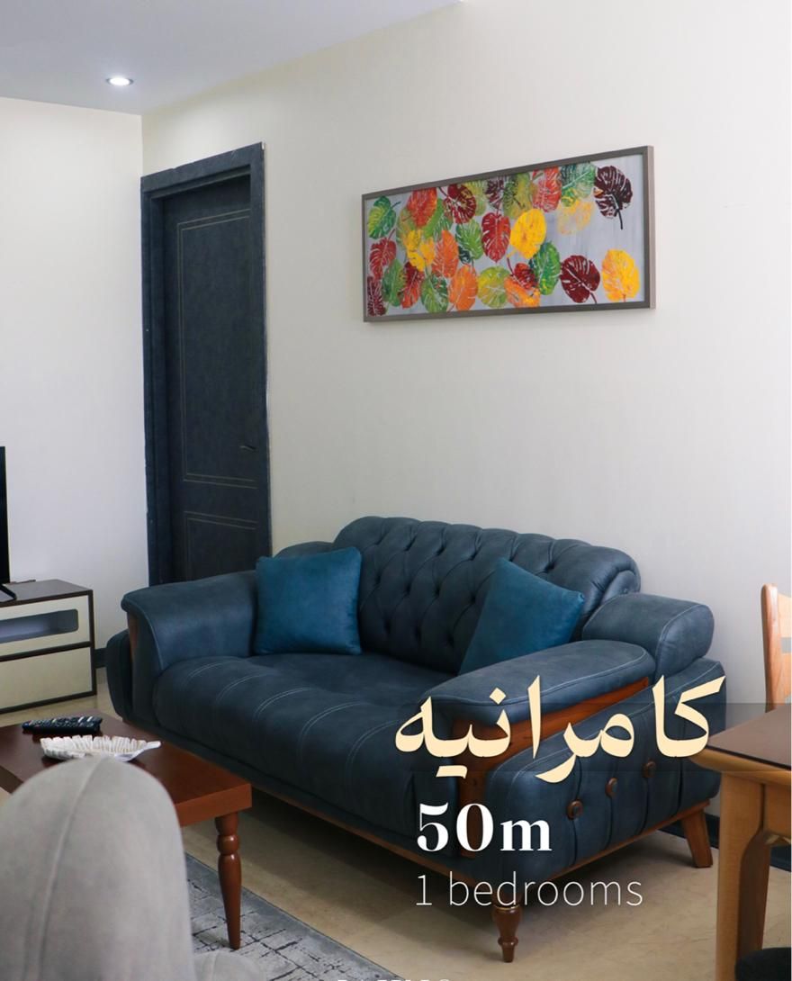 ۵۰ متر ۱ خواب/ نوساز و شیک|اجارهٔ کوتاه‌مدت آپارتمان و سوئیت|تهران, کامرانیه|دیوار