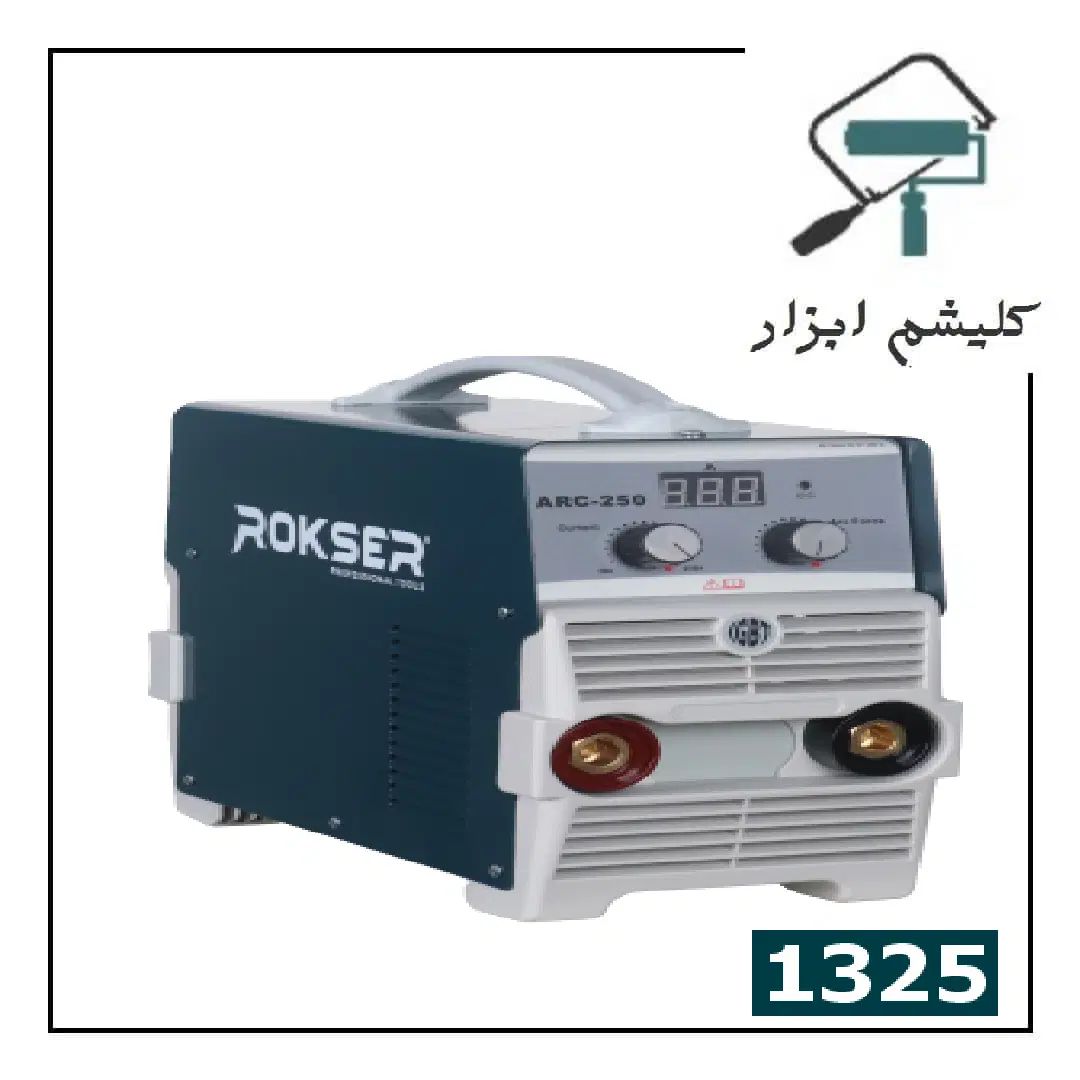 اینورتور جوشکاری/ دستگاه جوش ۲۰۰، ۲۵۰ امپر راکسر|ماشین‌آلات صنعتی|کرج, حیدرآباد|دیوار