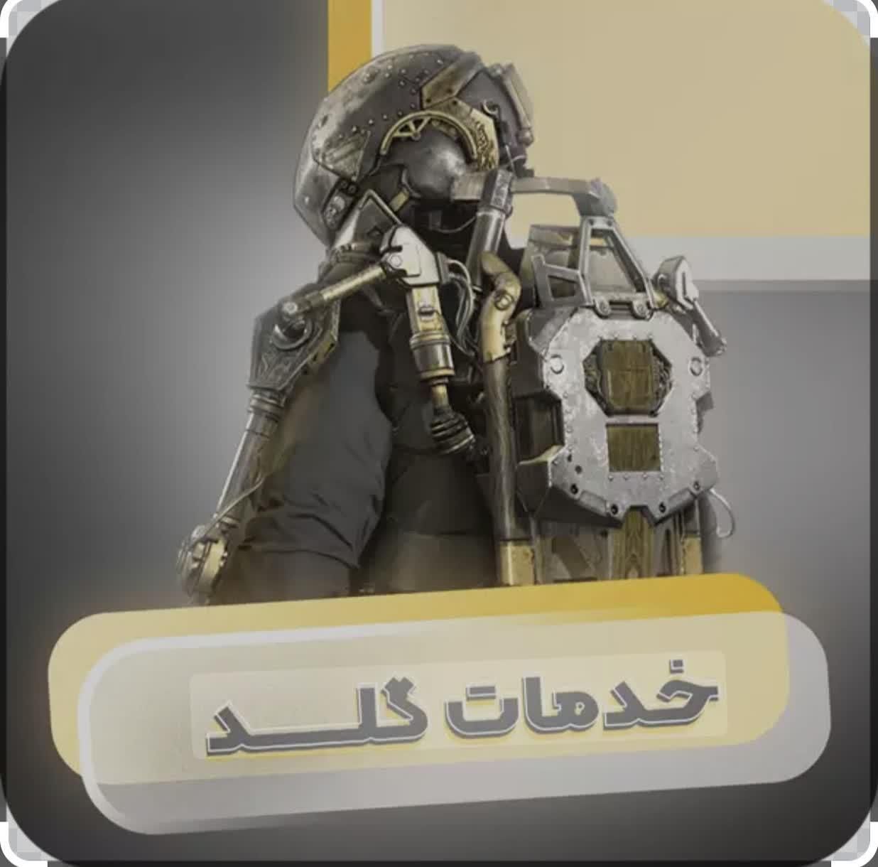 خدمات گلد و دایموند کالاف|کنسول، بازی ویدئویی و آنلاین|تهران, زعفرانیه|دیوار