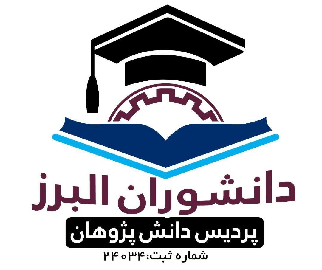 انواع مدرک دیپلم تا دکتری استعلامی بگیر|خدمات آموزشی|سنندج, |دیوار