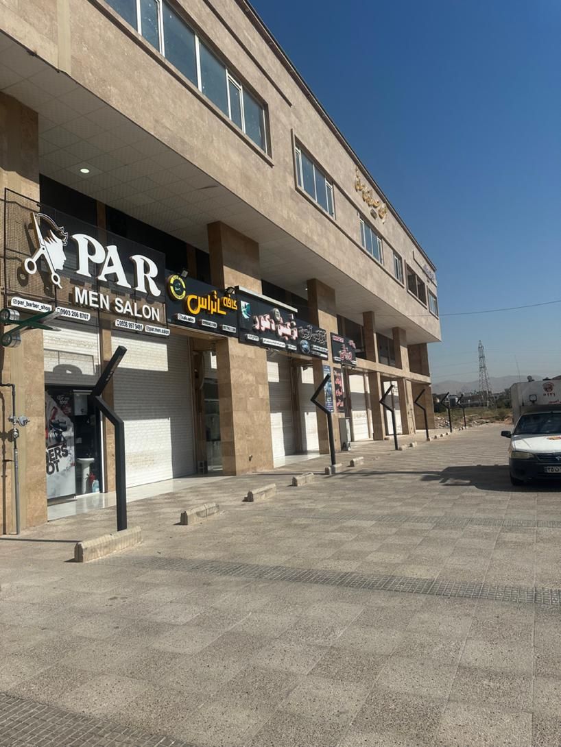 مغازه ۴۴ متری بر سپیده والفجر قیمت زیر فی|فروش مغازه و غرفه|شیراز, شهرک والفجر|دیوار