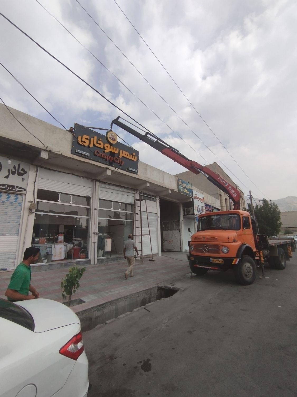 جرثقیل کفی دار و بالابر در جهرم و حومه|خدمات حمل و نقل|جهرم, |دیوار