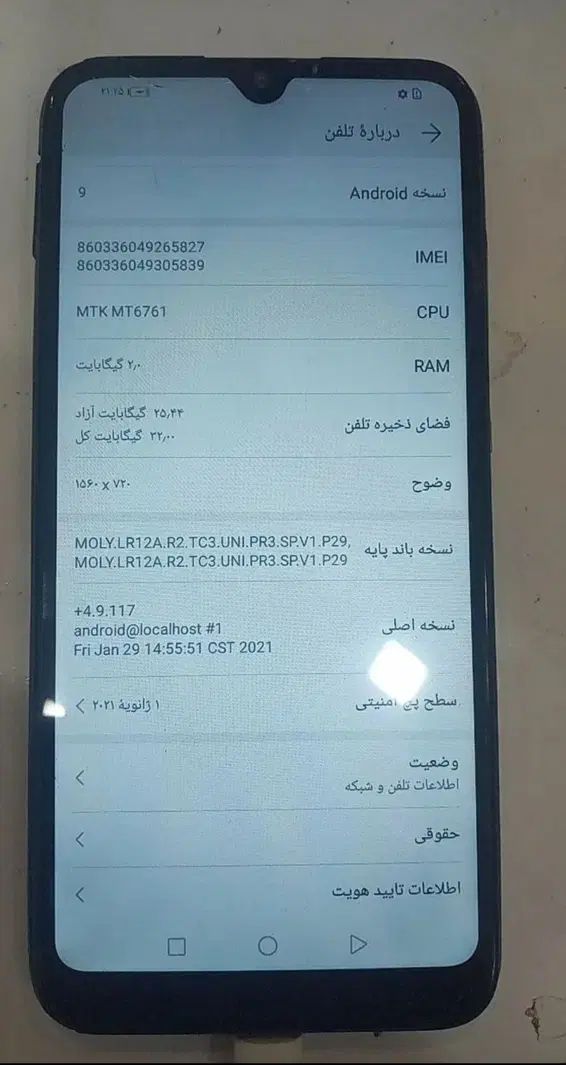 هواوی y6prime 2019|موبایل|تبریز, |دیوار