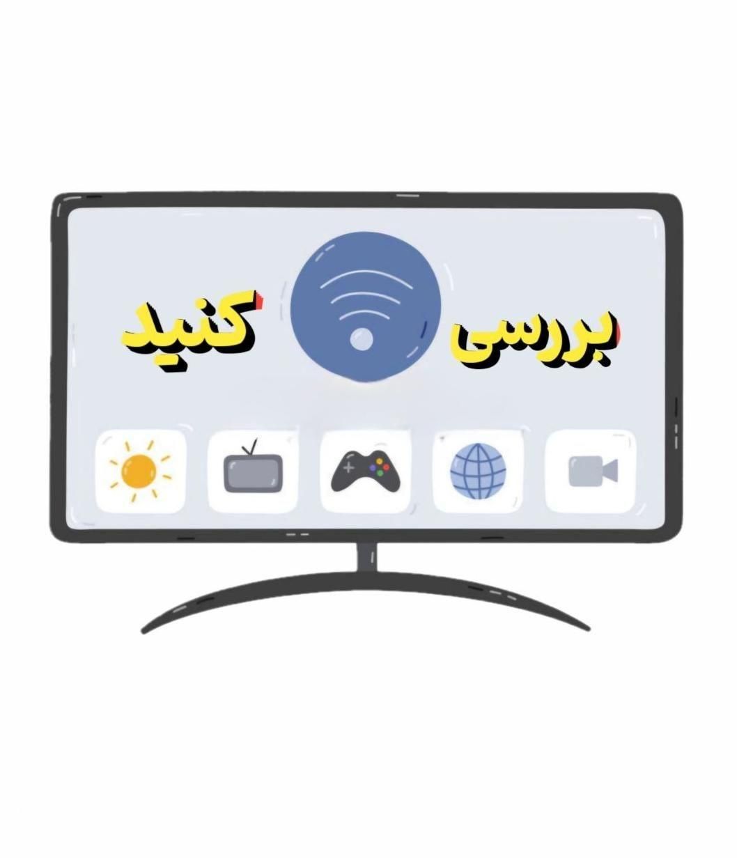 خدمات کامیپوتری و مودم کل کرج|خدمات رایانه‌ای و موبایل|فردیس, |دیوار