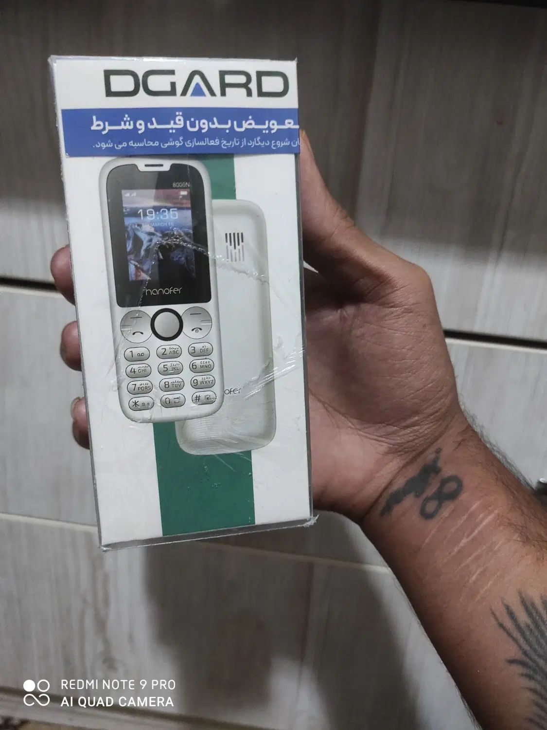 گوشی موبایل هانوفر مدل n8000ظرفیت۳۲گیگ|موبایل|تهران, کیانشهر|دیوار