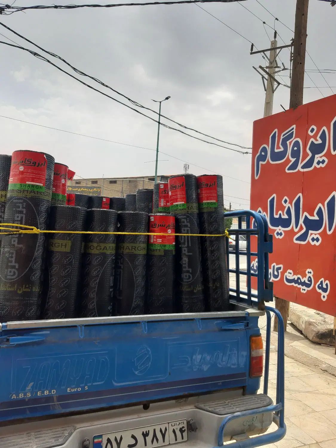 استخدام کارگر ساده جهت بارگیری و چیدمان مغازه|استخدام خدمات فروشگاه و رستوران|اهواز, سلیم آباد(سه راه خرمشهر)|دیوار