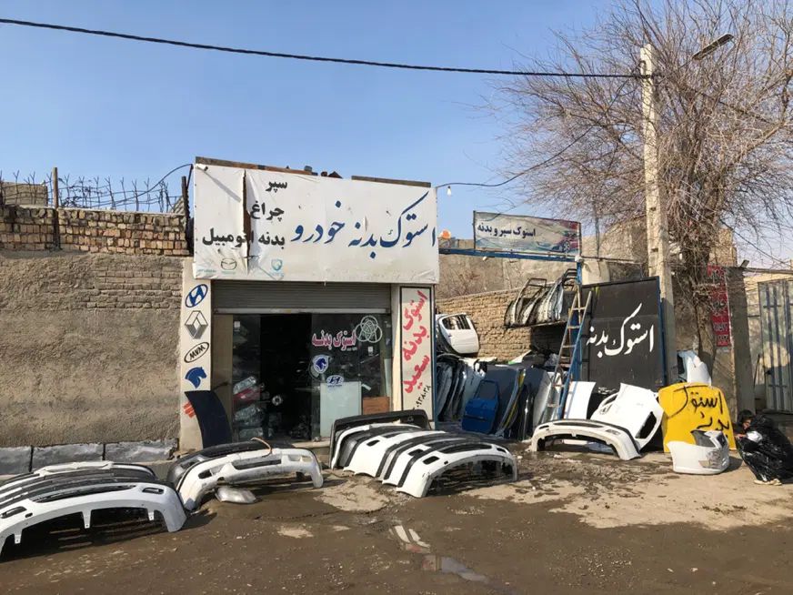 شاسی دیواره کلاف گلگیر عقب ۲۰۶ پرشیا سمند ساینا|قطعات یدکی و لوازم جانبی|تهران, وردآورد|دیوار