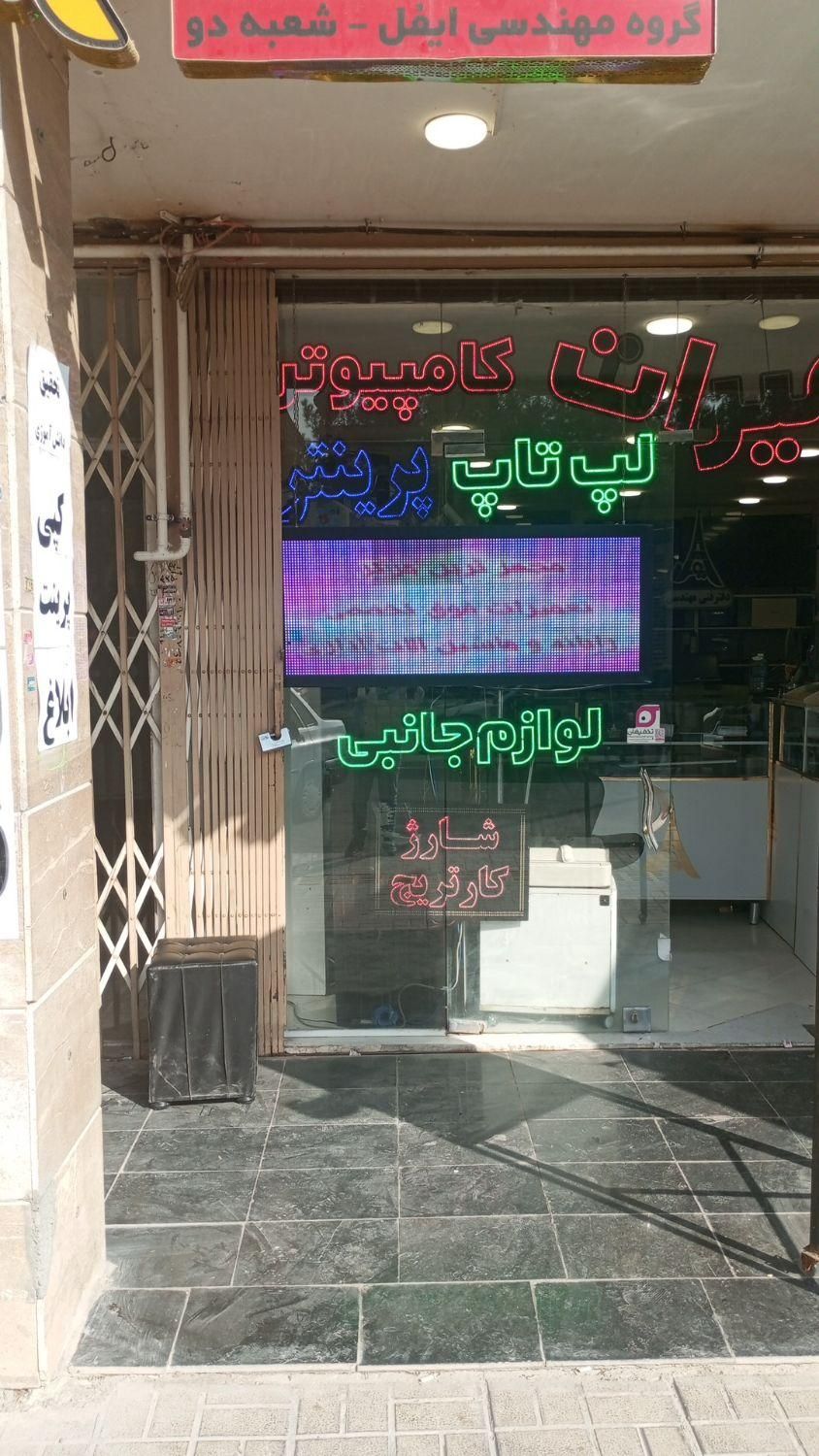 تعمیرات ارتقا لپ تاپ کامپیوتر نصب ویندوز لپتاپ|خدمات رایانه‌ای و موبایل|اصفهان, ملک‌شهر|دیوار