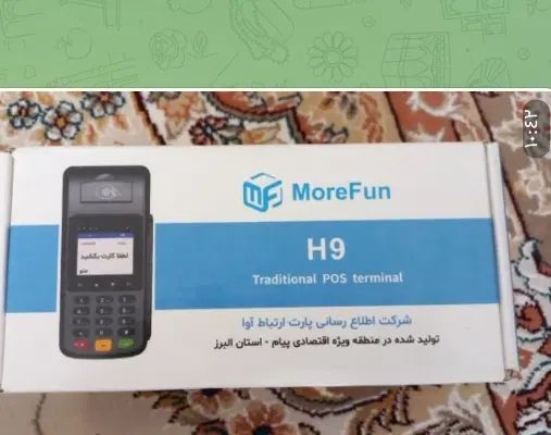 کارتخوان ۲۰روزکارکرده بدلیل جمع اوری مغازه|فروشگاه و مغازه|سبزوار, قصبه شرقی|دیوار