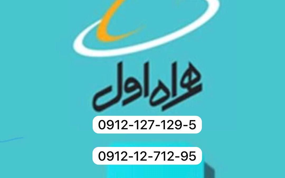 سیمکارت کد یک ۳۱۵۰۰۰۰۰۰|سیم‌کارت|تهران, دروازه شمیران|دیوار
