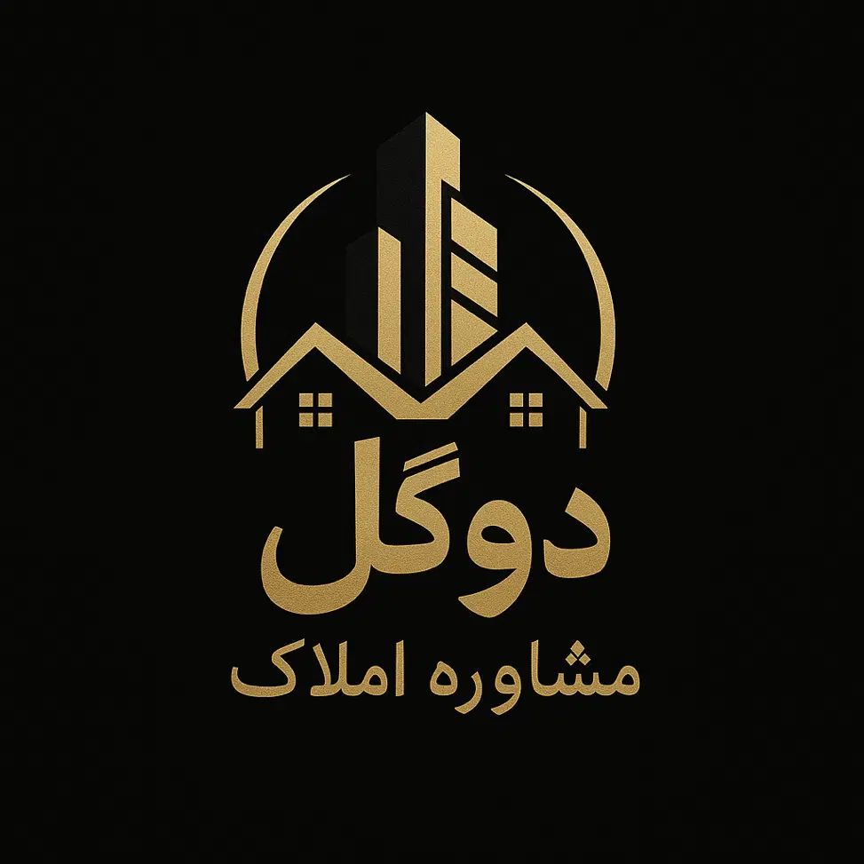 پیش فروش خونه خ جابر۱۱۵متر ۲ماه دیگه تحویل|پیش‌فروش املاک|الوند, |دیوار