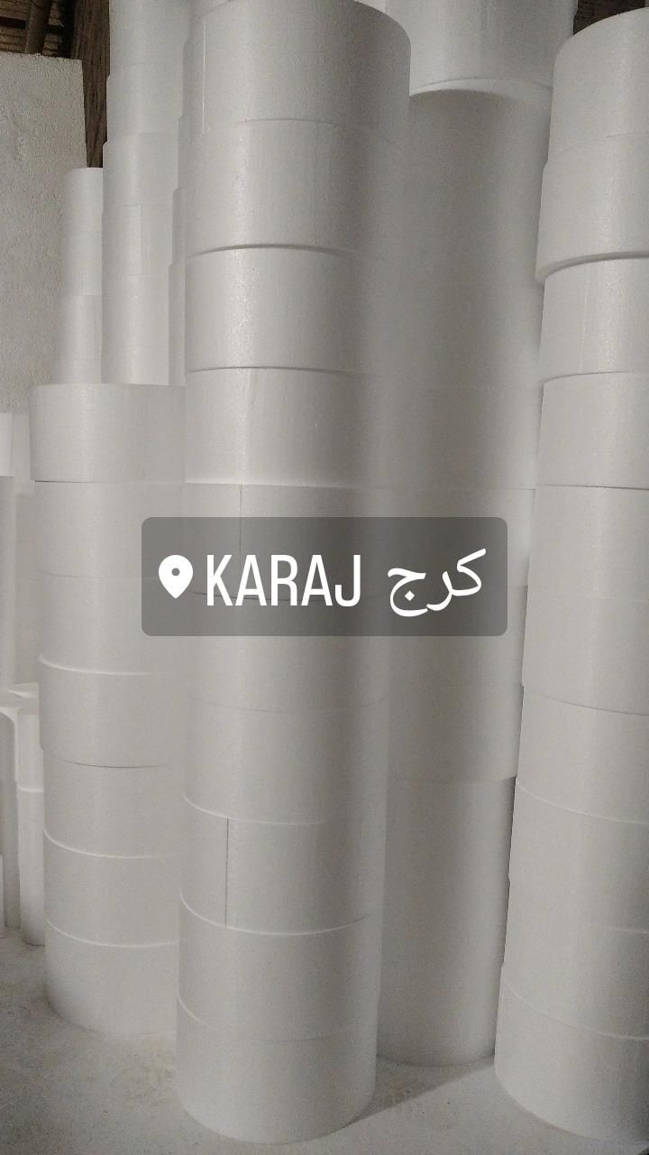 توپ یونولیتی .ماکت کیک .ورق سردخانه .فوم فشرده|مصالح و تجهیزات ساختمان|فردیس, شهرک وحدت|دیوار