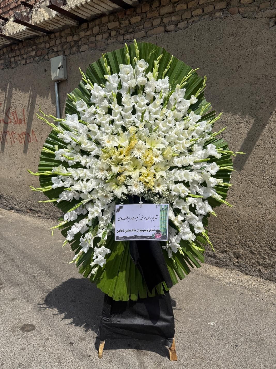 عرضه مستقیم تاج گل از بازار گل|گل و گیاه طبیعی|ری, شهید غیوری (ابن باویه)|دیوار