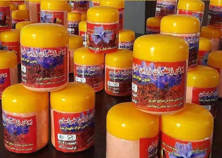 فروش رب اعلا خونگی پودر زعفران جرمگیر آرمان...|خوردنی و آشامیدنی|اصفهان, باغ فدک|دیوار