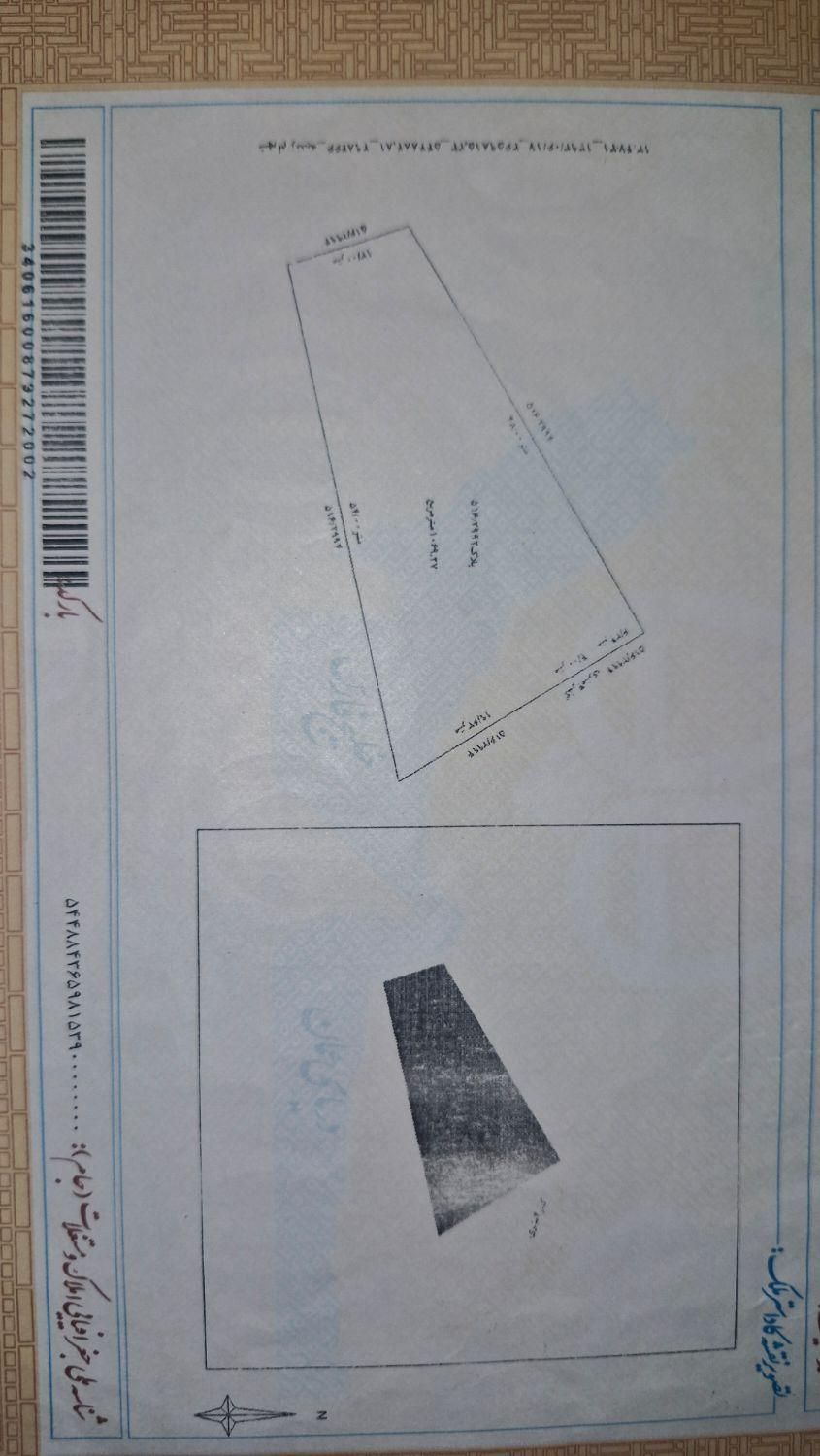 فروش زمین ۱۰۷۰ متری|فروش زمین و ملک کلنگی|شاهین‌شهر, دانشگاه آزاد شاهین شهر|دیوار