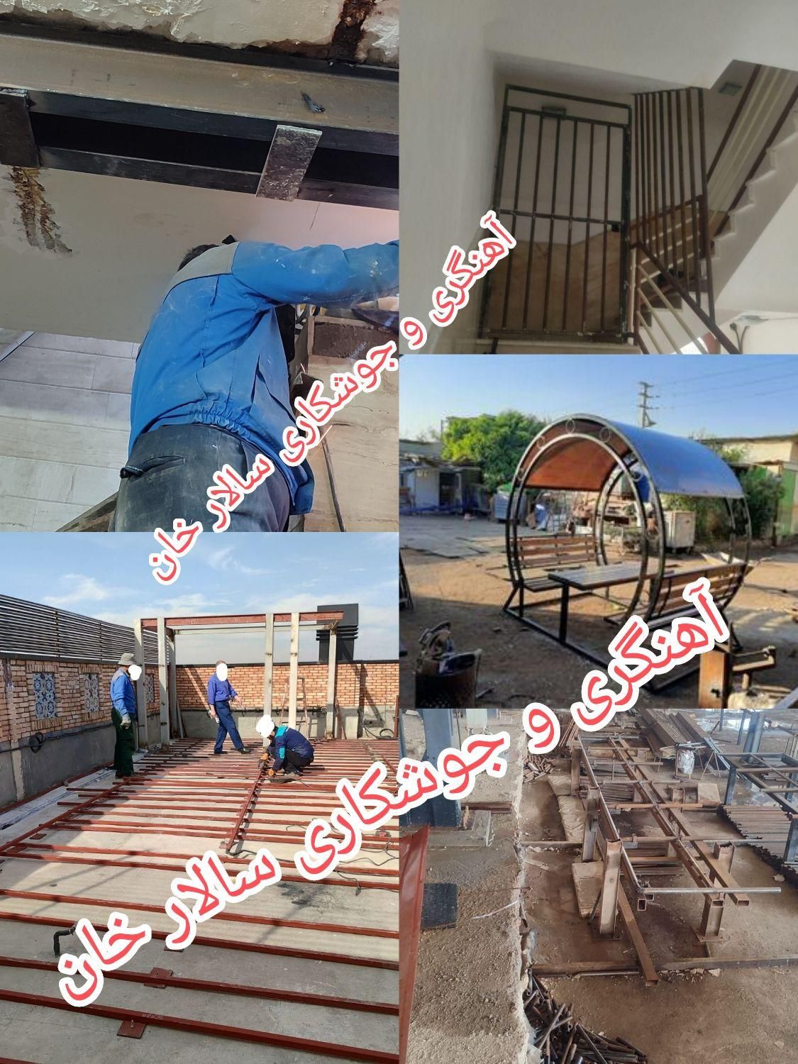 آهن حفاظ آکاردئونی سایه بان جوشکار و آهنگر|خدمات پیشه و مهارت|قم, نیروگاه|دیوار