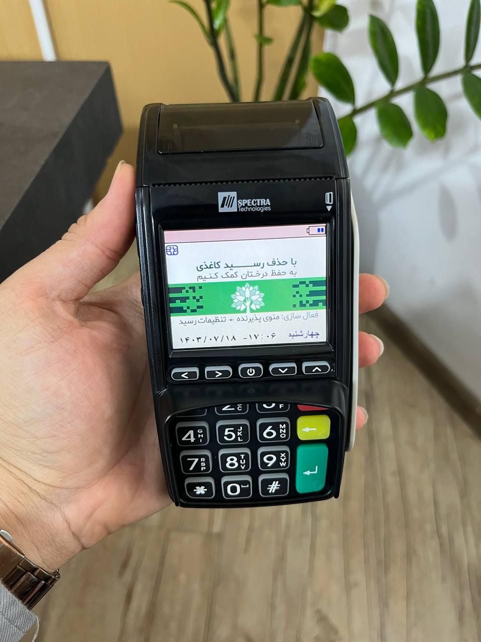 کارتخوان جدید/قانونی کشلس بدون مالیات|فروشگاه و مغازه|قم, نیروگاه|دیوار