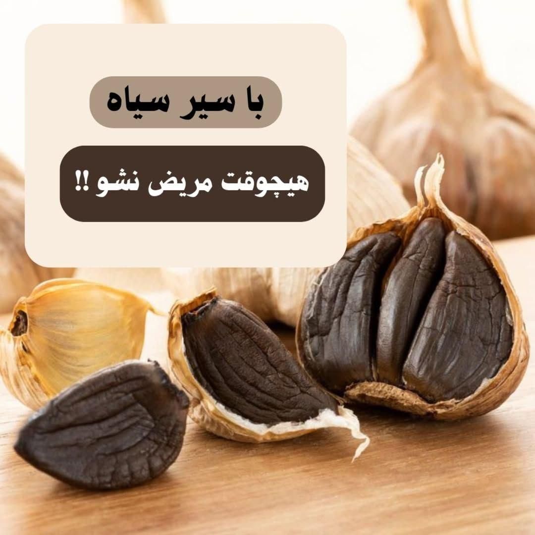 سیرسیاه|خوردنی و آشامیدنی|ری, ولی آباد|دیوار